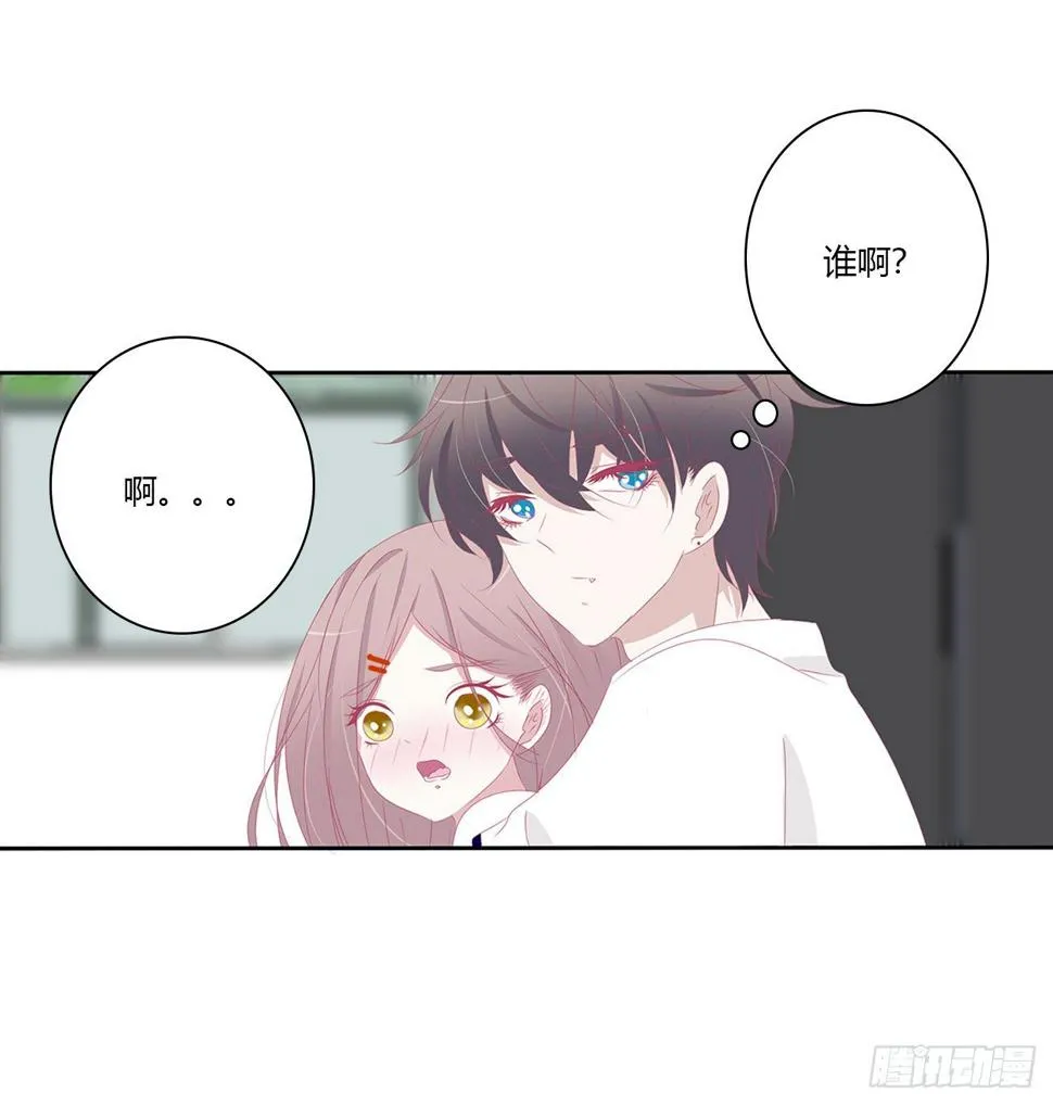 被误会了，讨厌 第3页