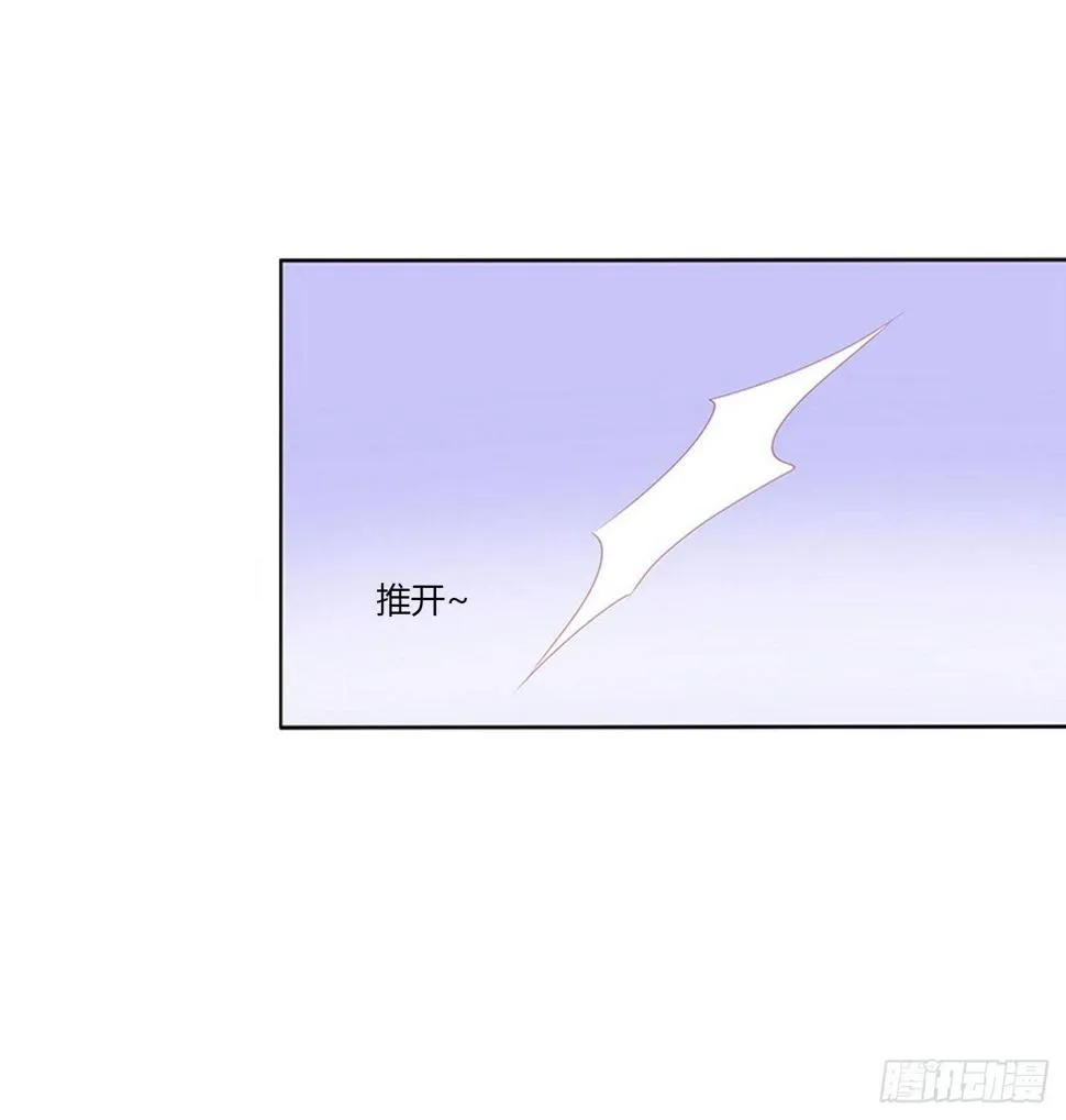 被误会了，讨厌 第5页