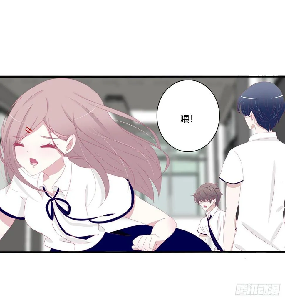 被误会了，讨厌 第6页