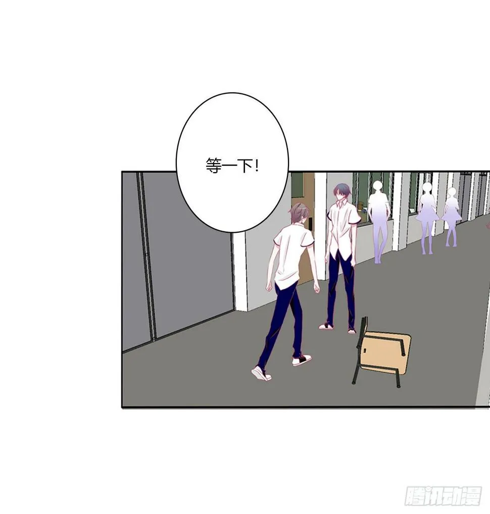 被误会了，讨厌 第7页