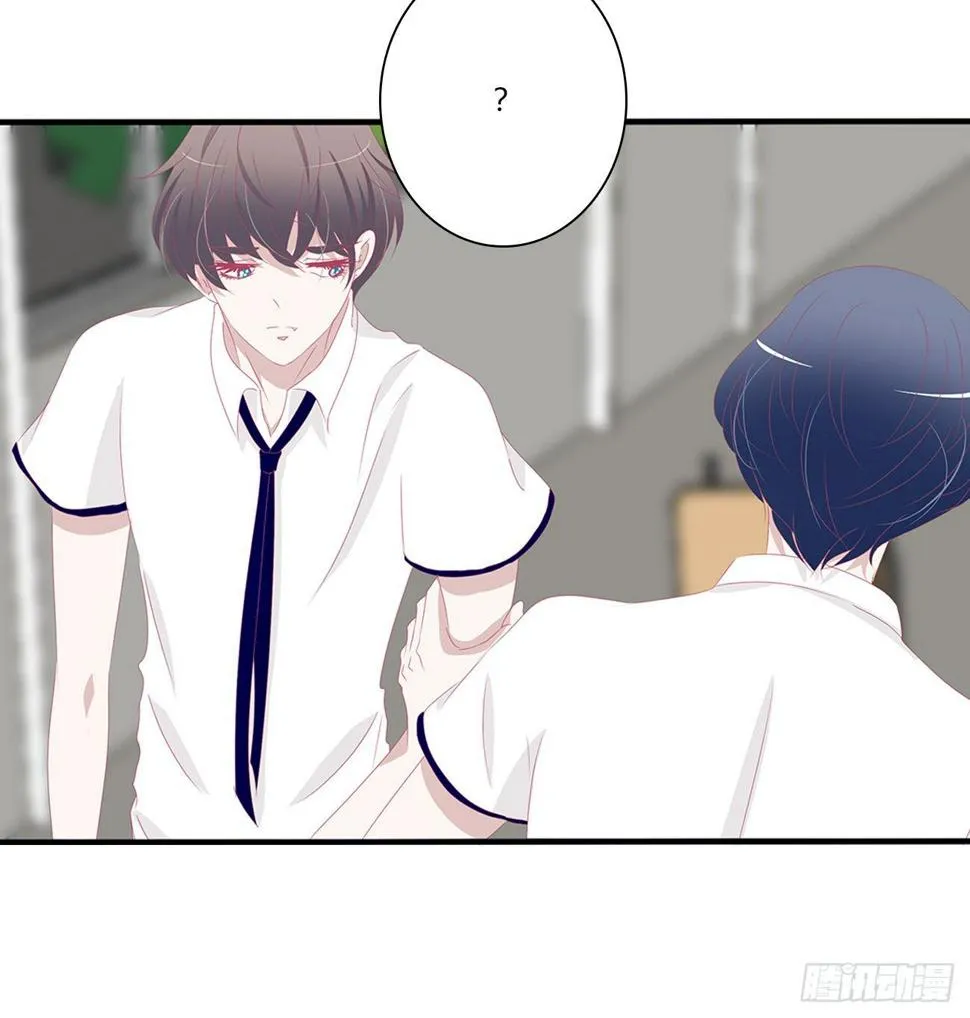 被误会了，讨厌 第9页