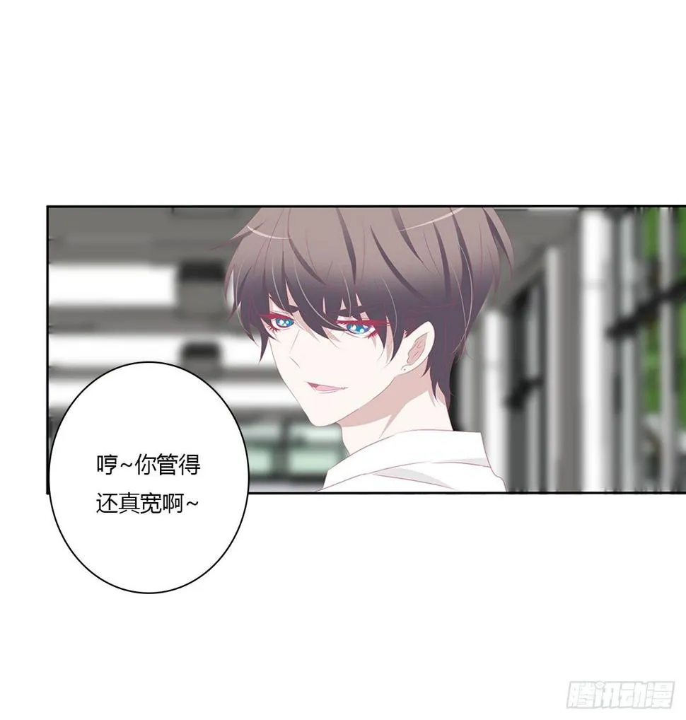 被误会了，讨厌 第12页