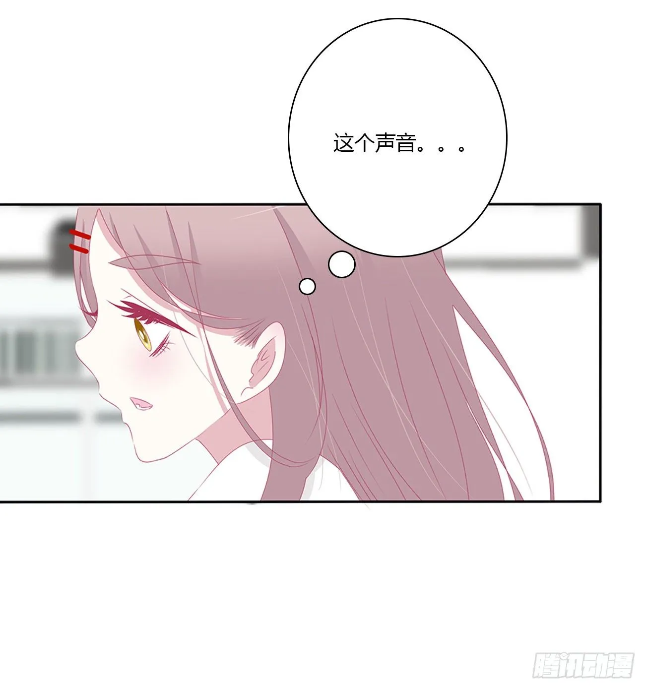 被误会了，讨厌 第48页