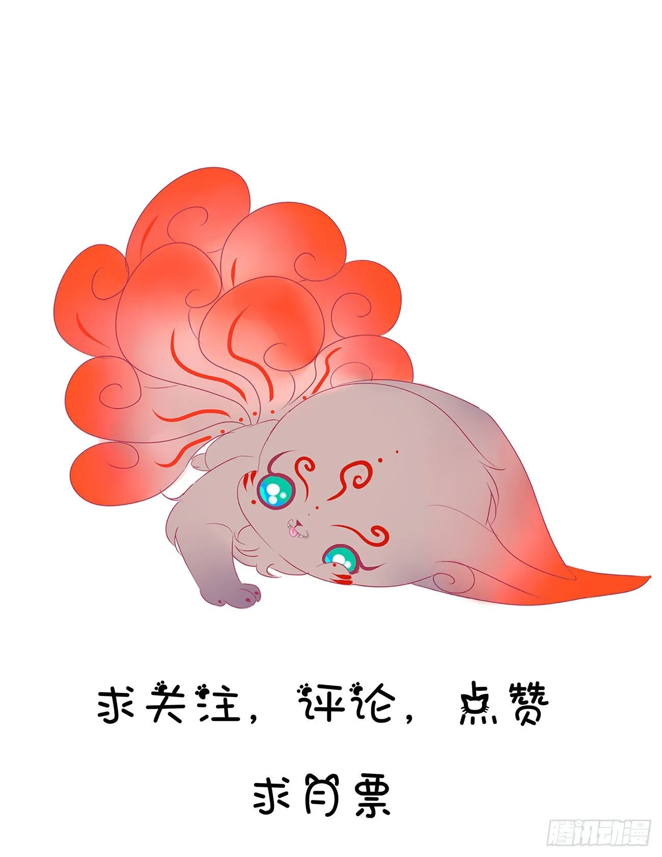 被误会了，讨厌 第50页