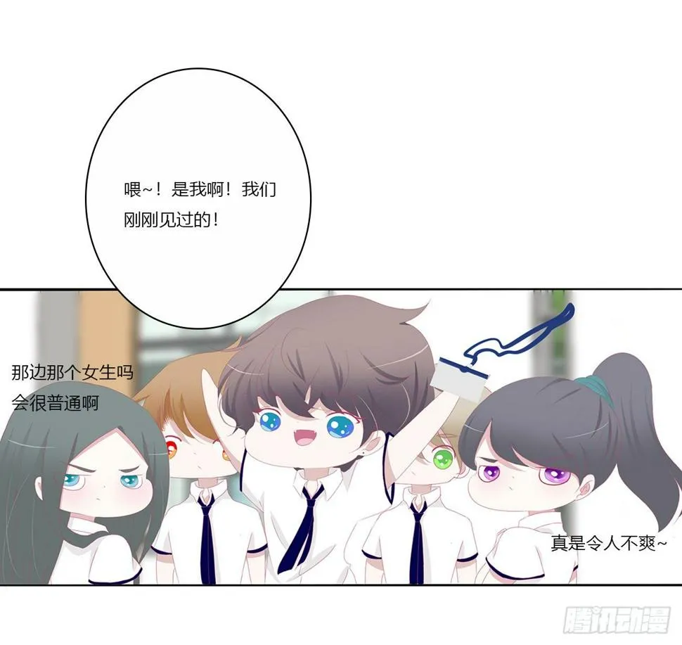 你好香啊~ 第1页