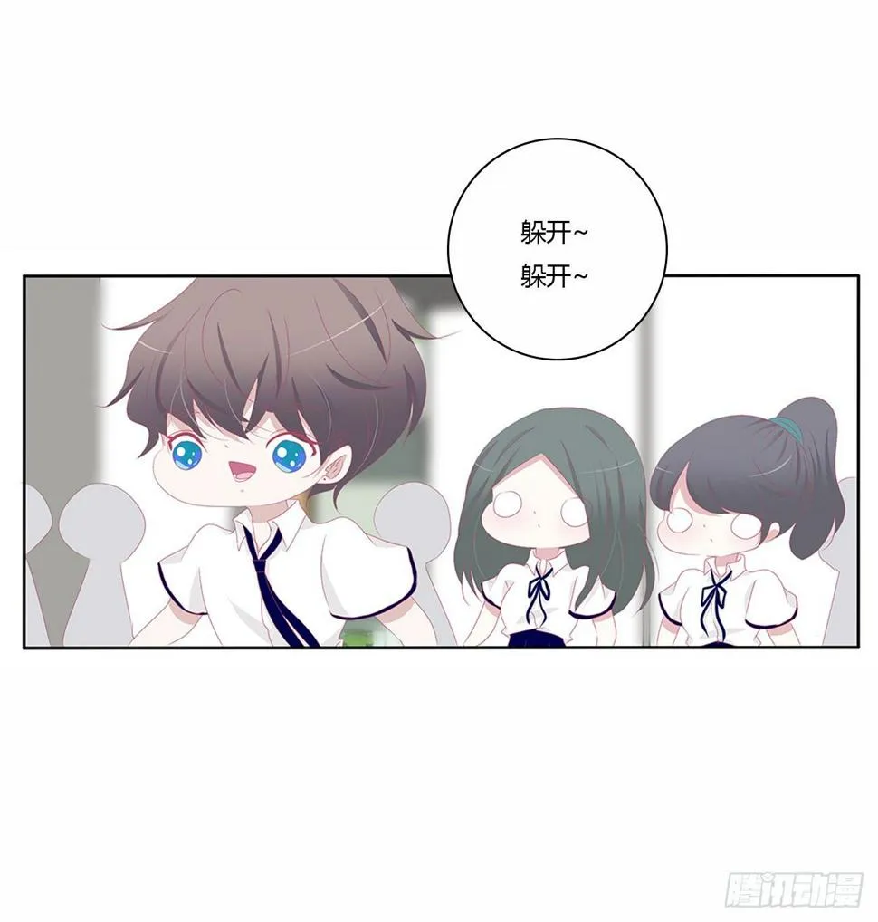 你好香啊~ 第4页