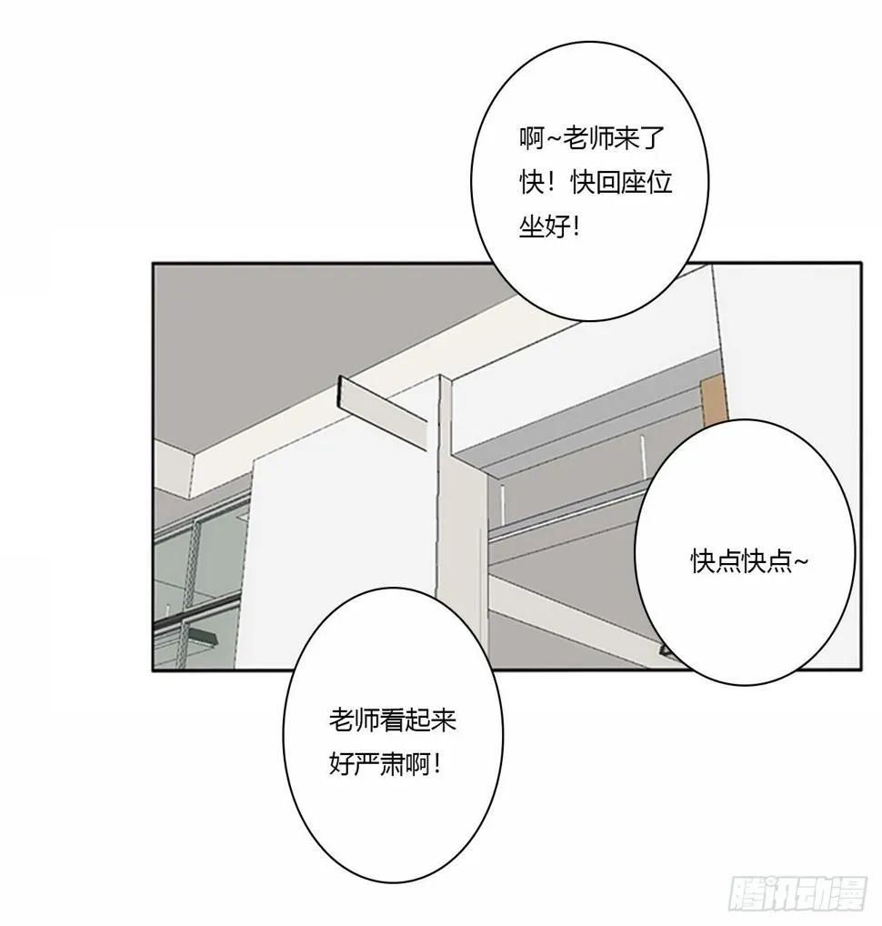 你好香啊~ 第10页