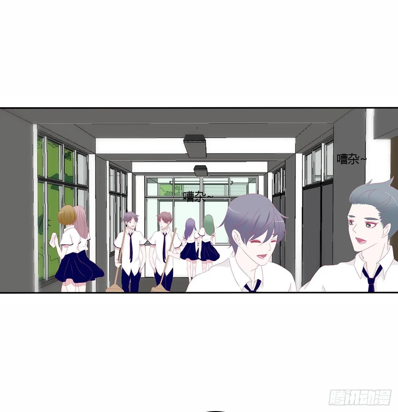你好香啊~ 第18页