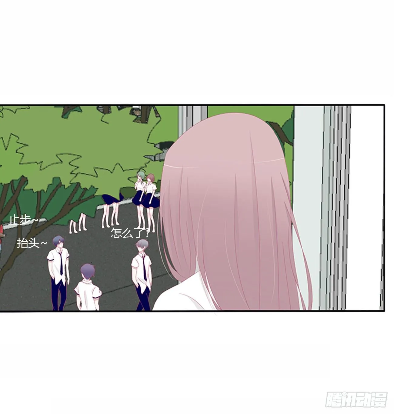 你好香啊~ 第30页