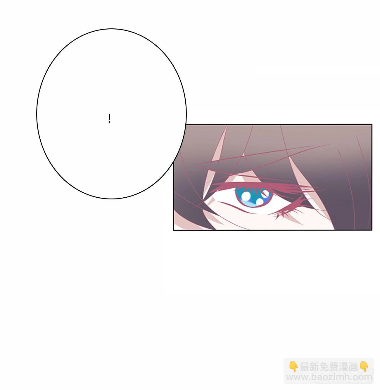你好香啊~ 第38页