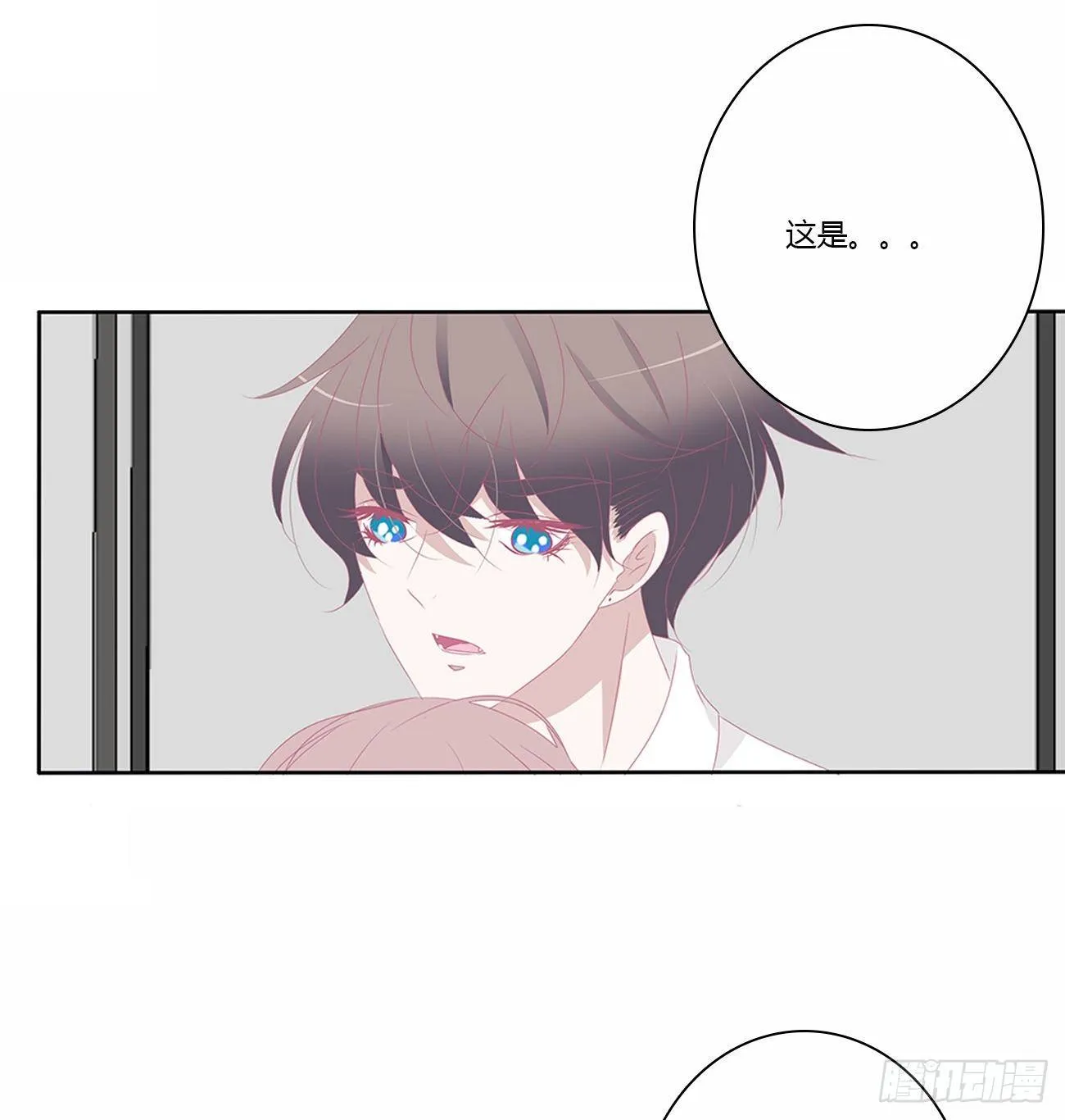你好香啊~ 第47页