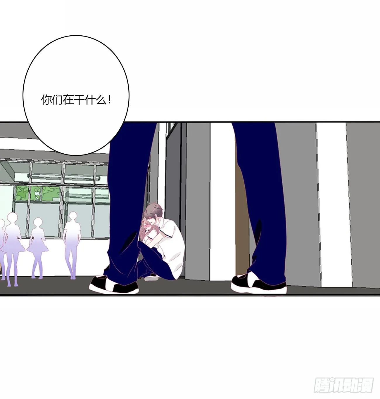 你好香啊~ 第50页