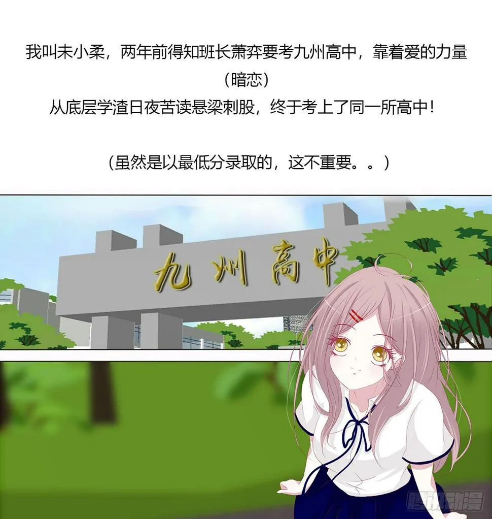 终于找到你！ 第4页