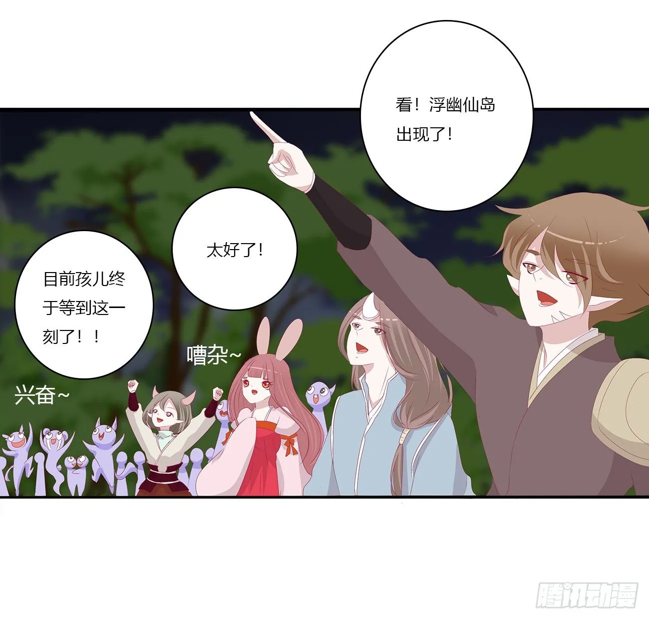 序言，开端 第4页