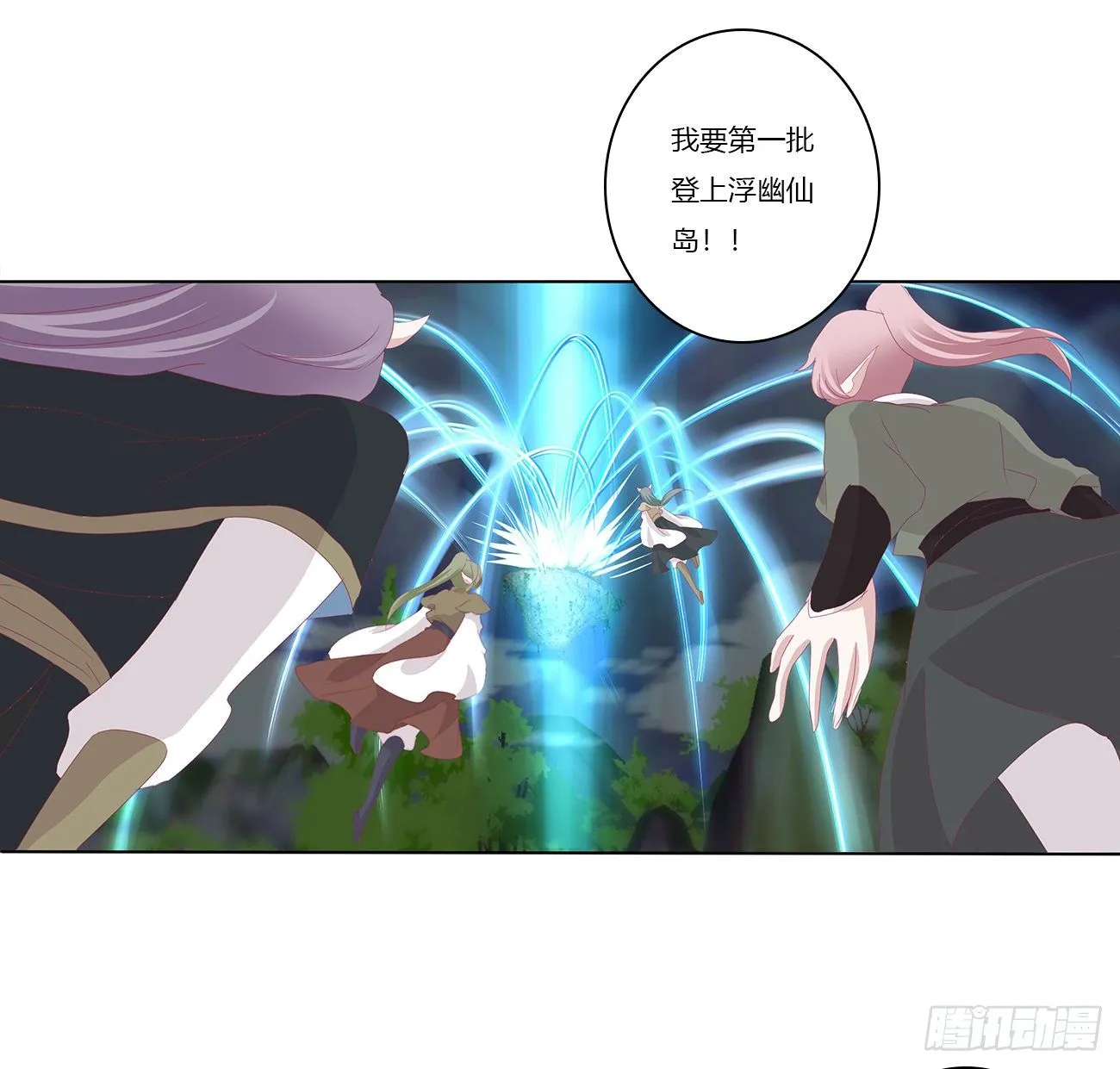 序言，开端 第5页