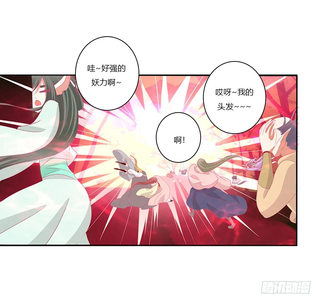 序言，开端 第8页