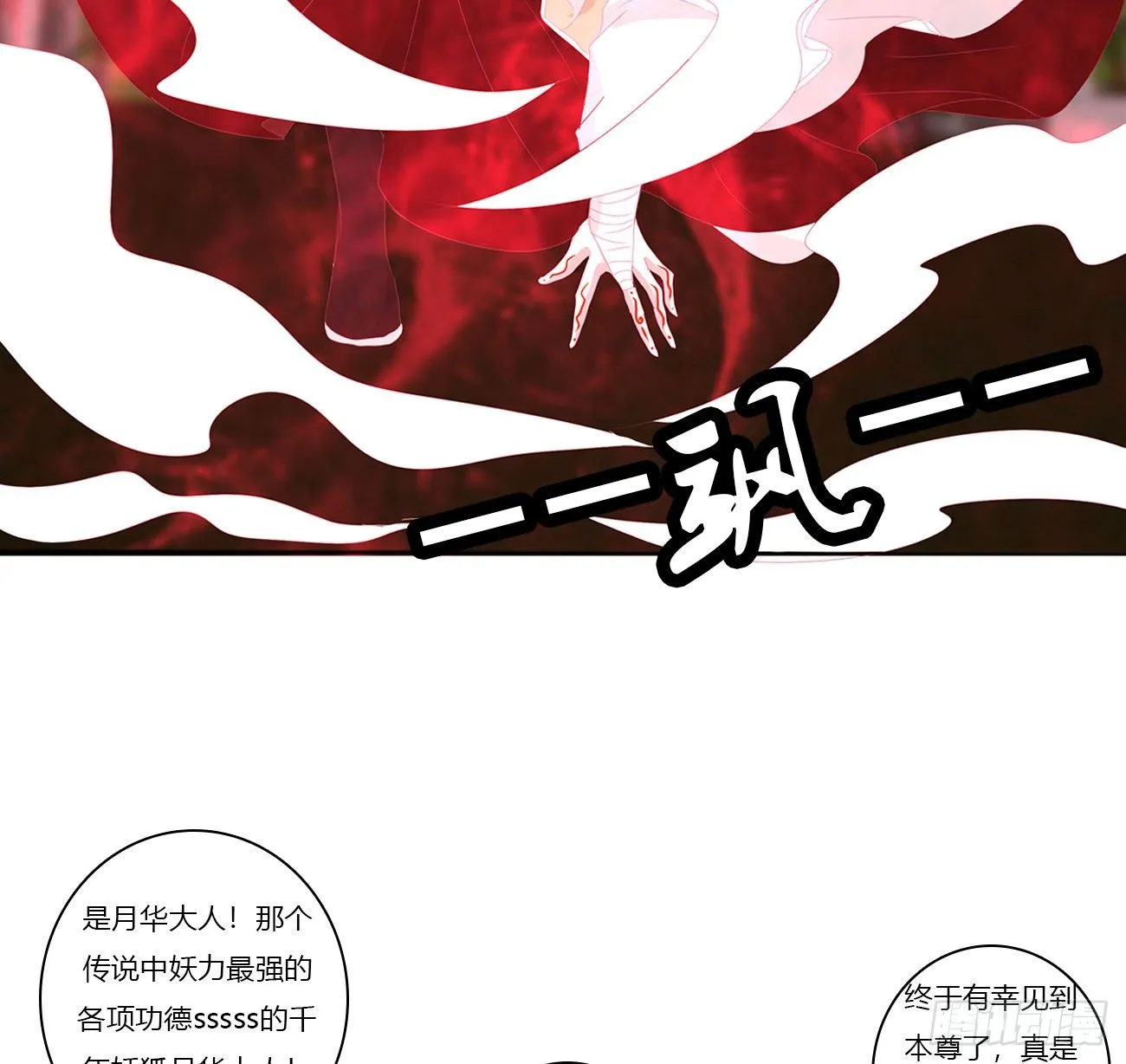 序言，开端 第10页