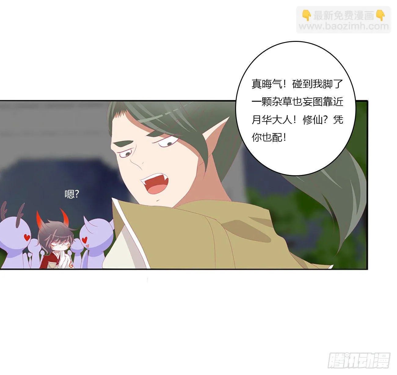 序言，开端 第15页