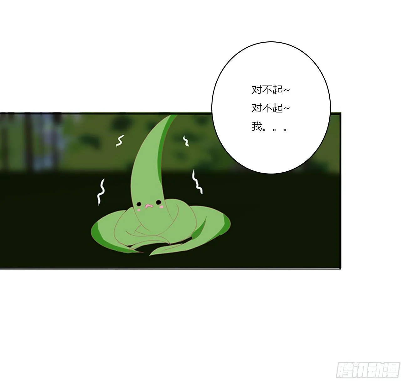 序言，开端 第16页