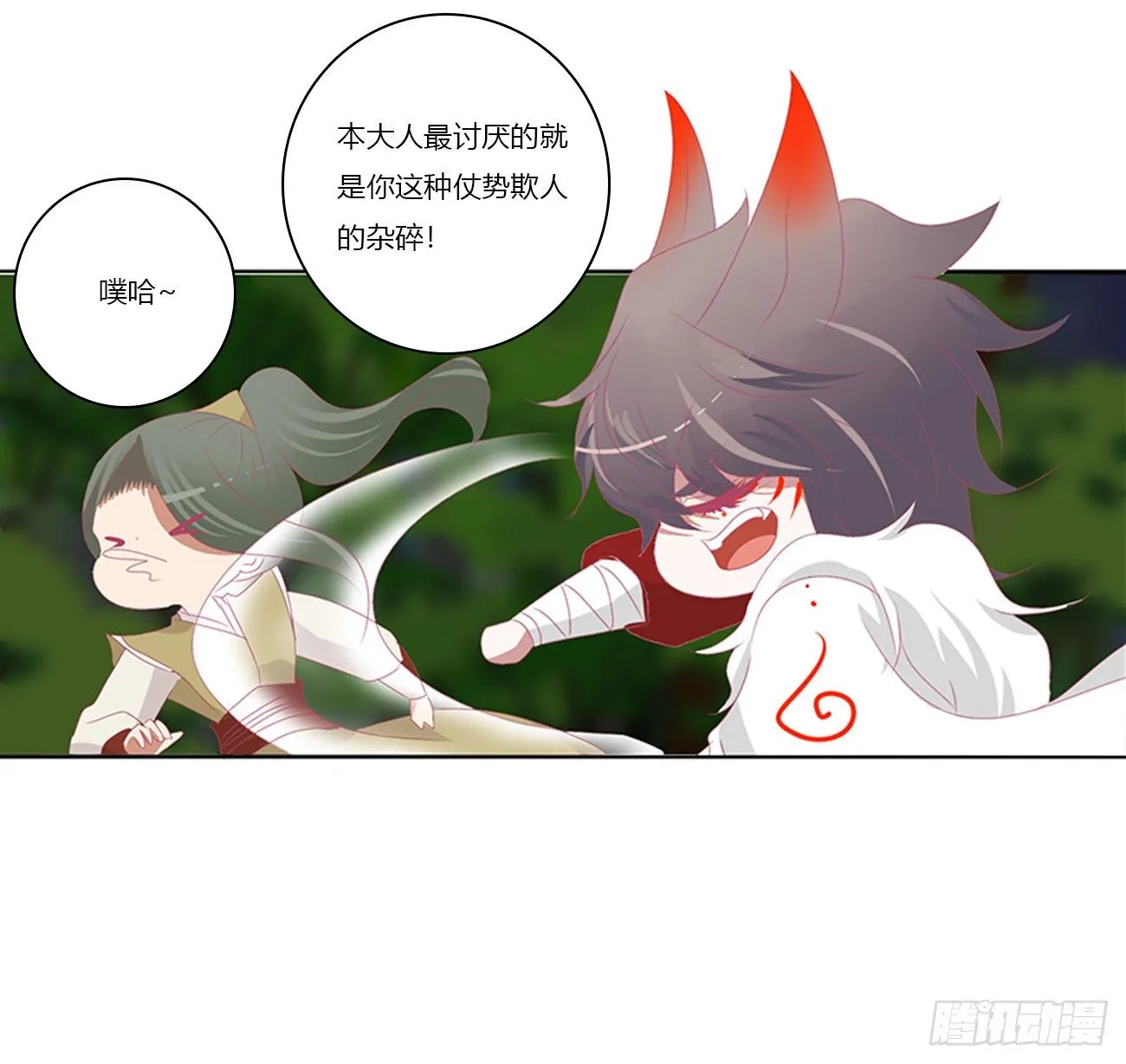序言，开端 第17页