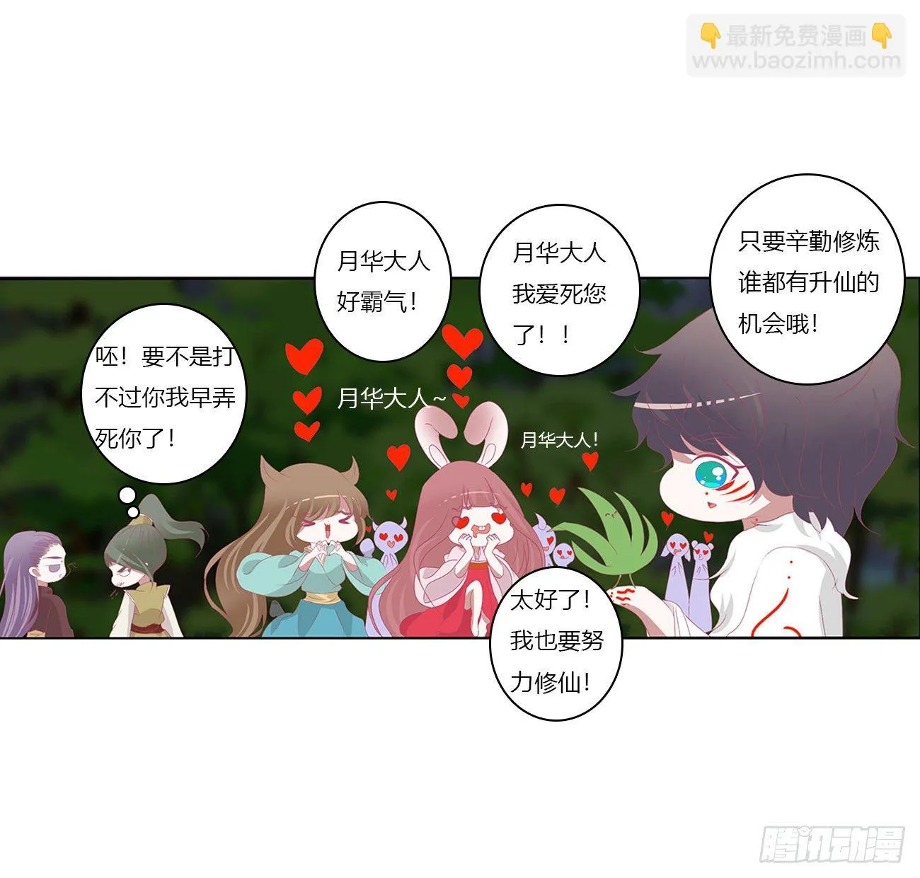 序言，开端 第18页