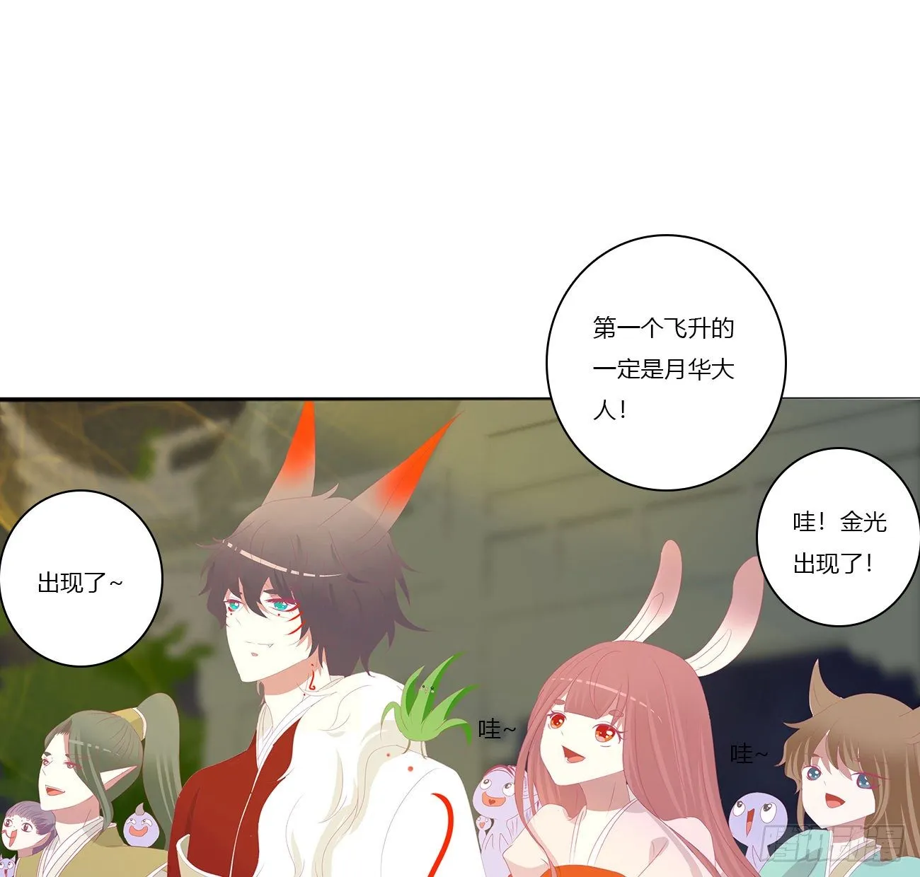 序言，开端 第20页