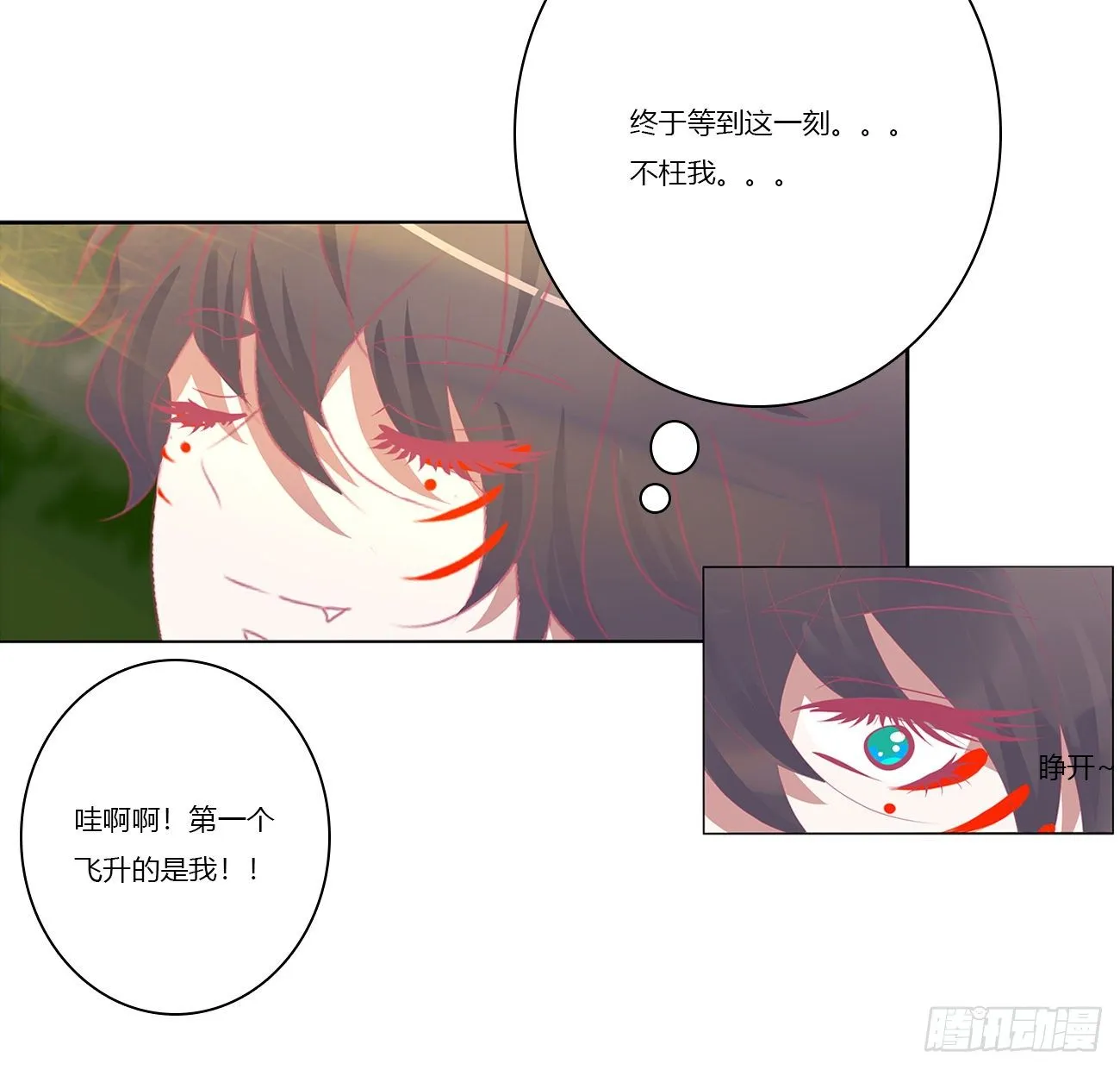 序言，开端 第22页
