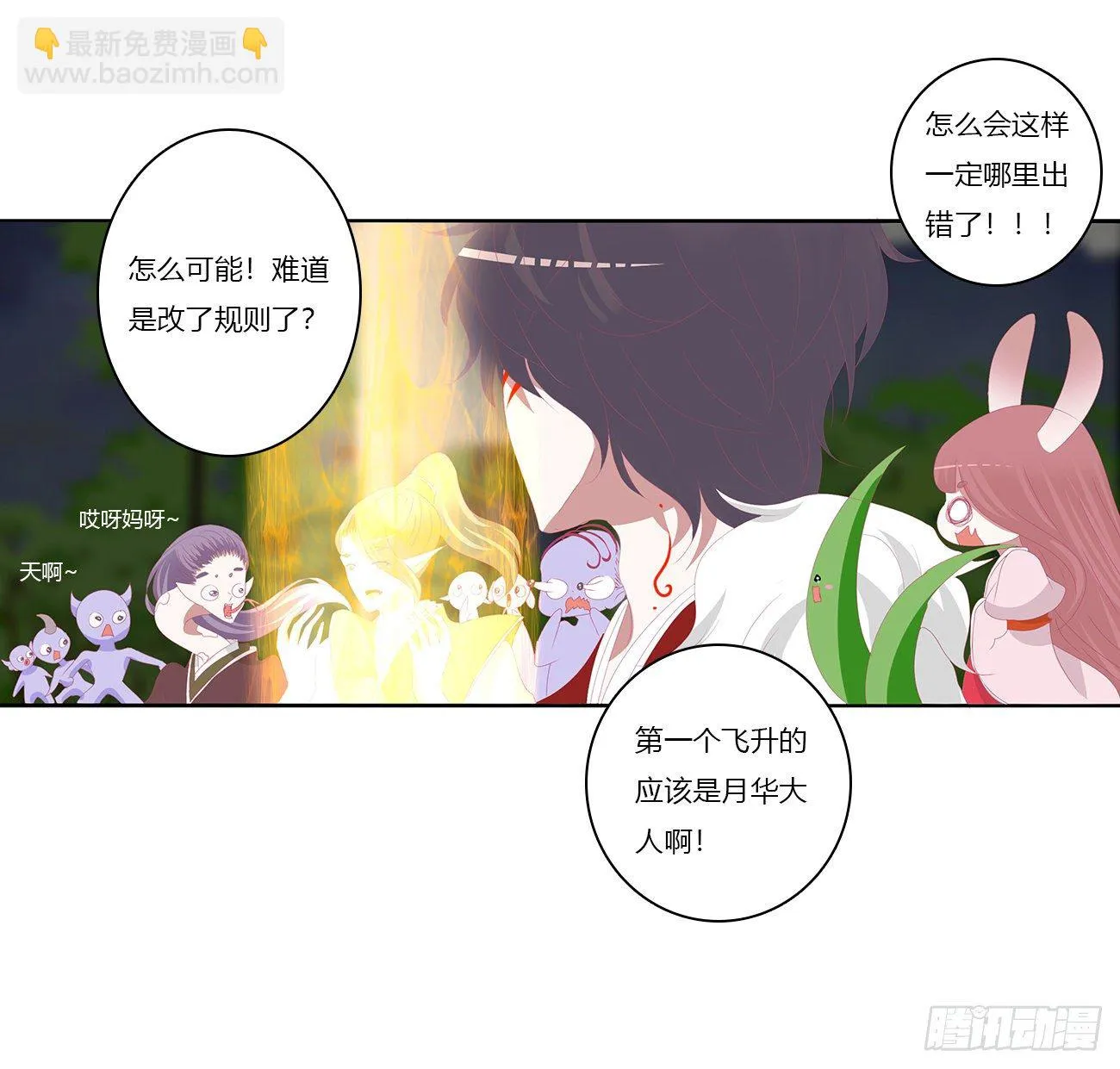 序言，开端 第23页