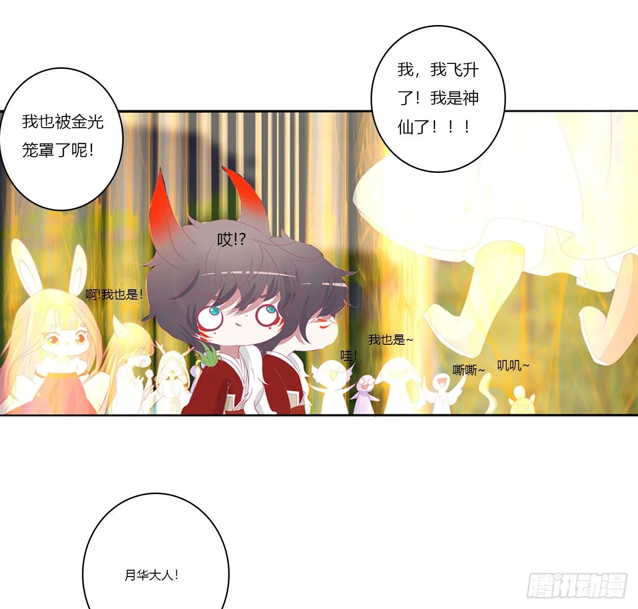 序言，开端 第24页