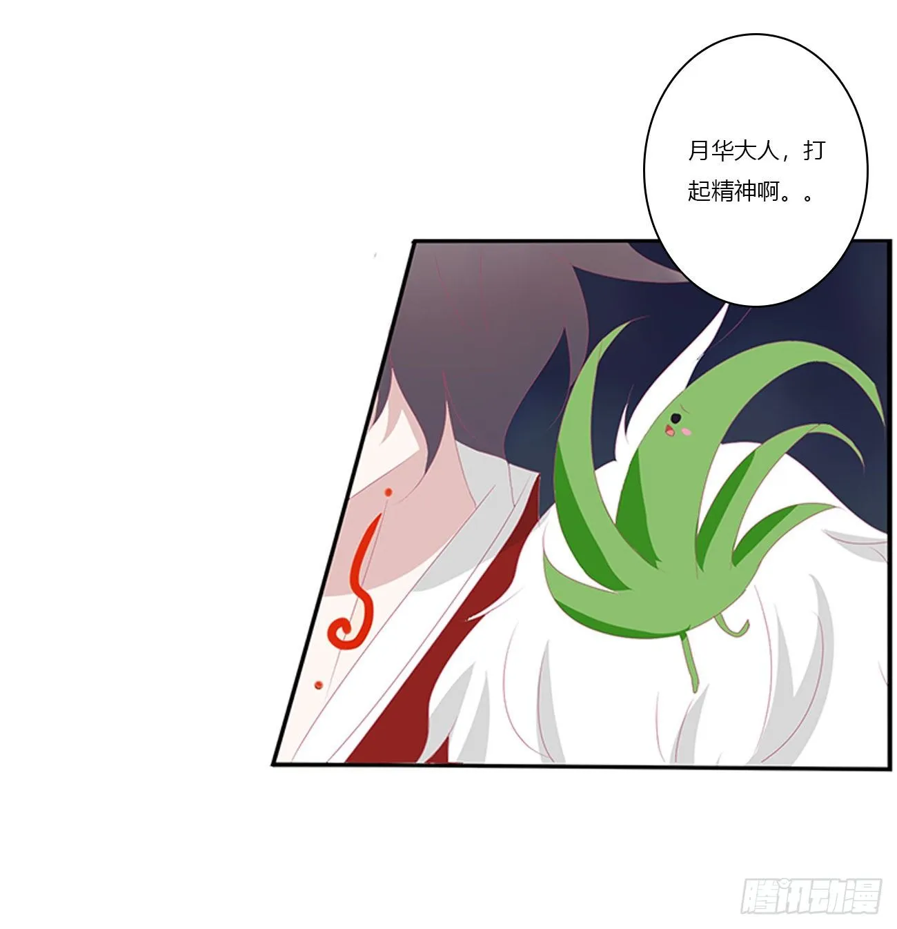 序言，开端 第31页