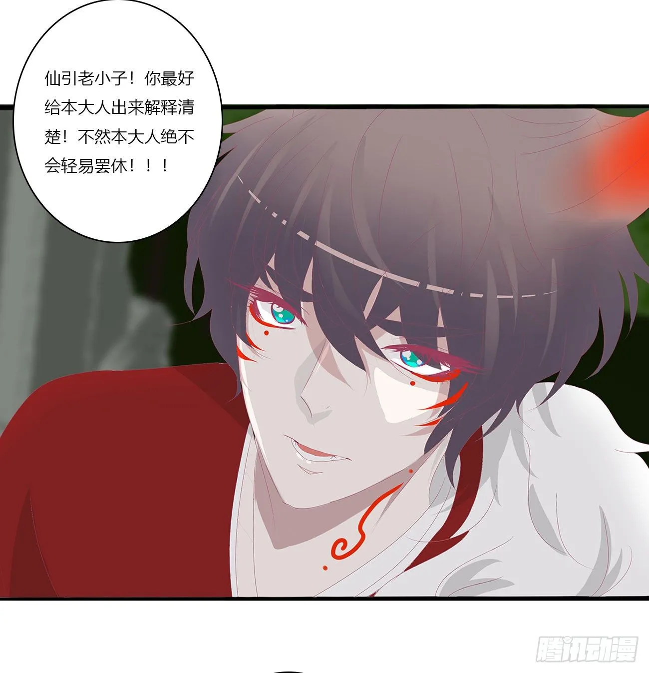 序言，开端 第33页
