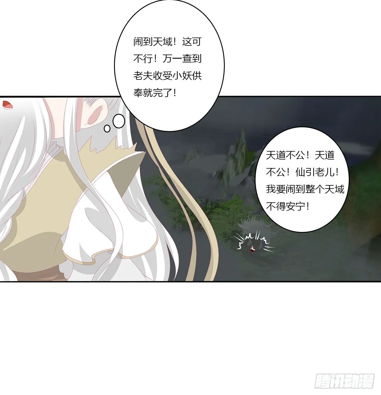 序言，开端 第34页