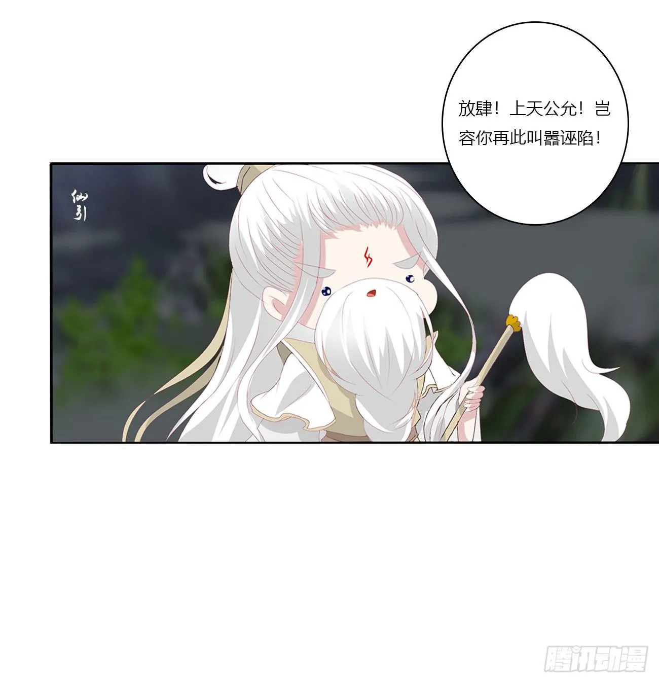 序言，开端 第35页
