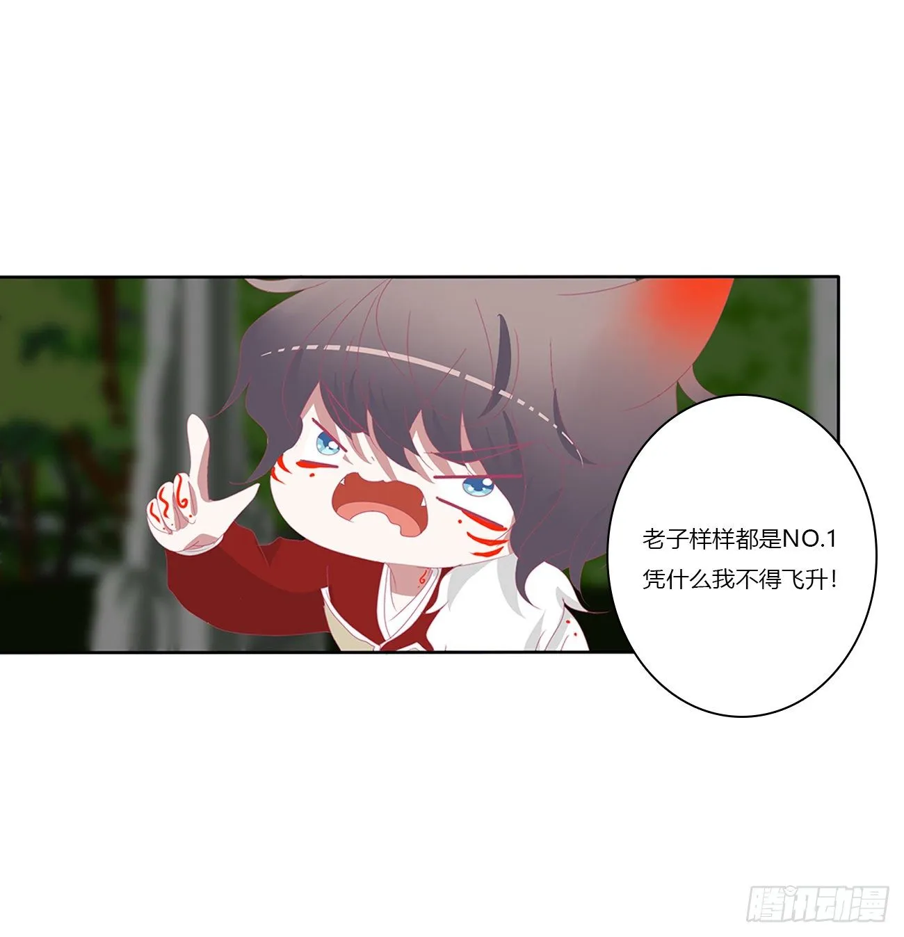 序言，开端 第36页
