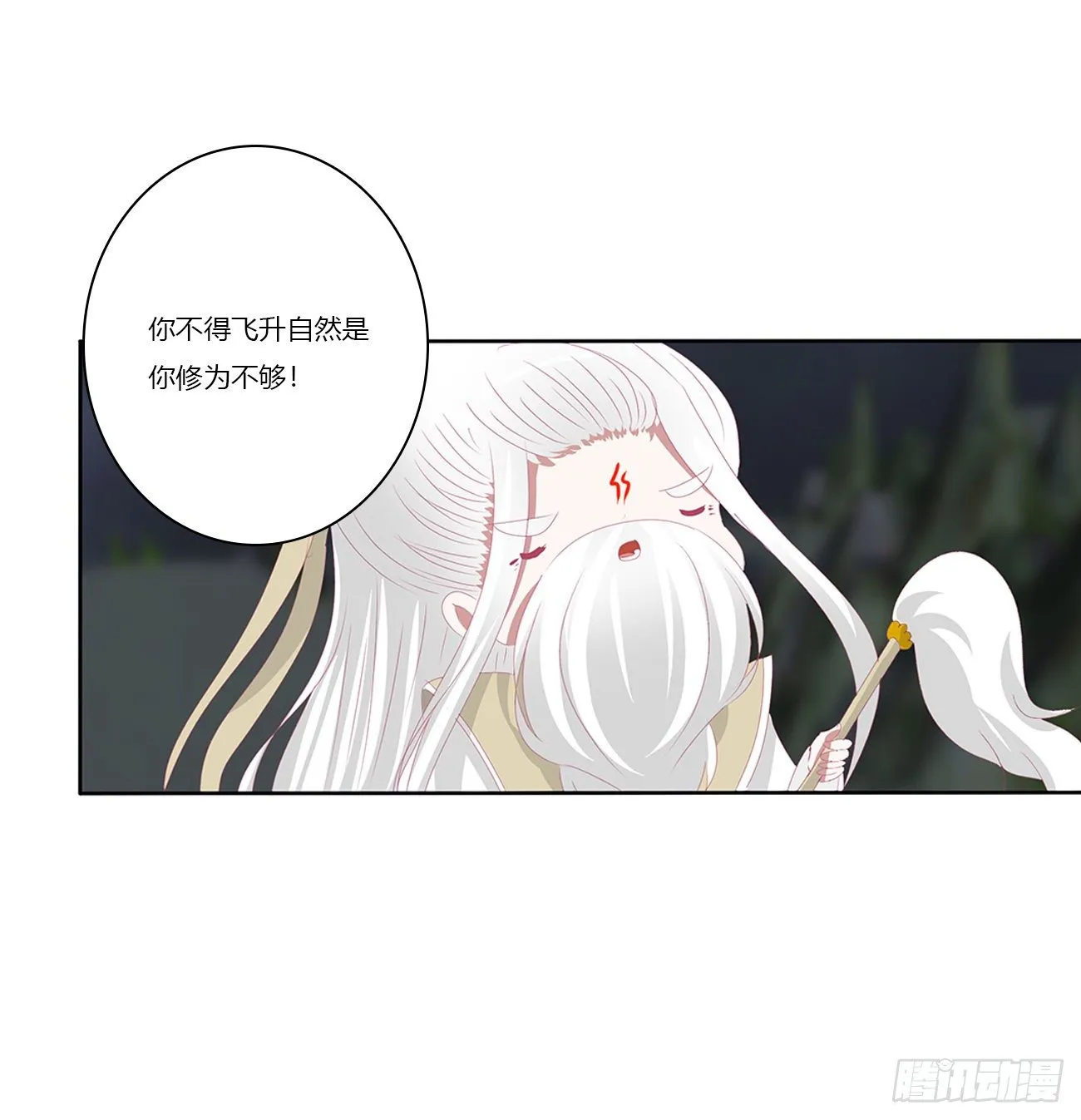 序言，开端 第37页