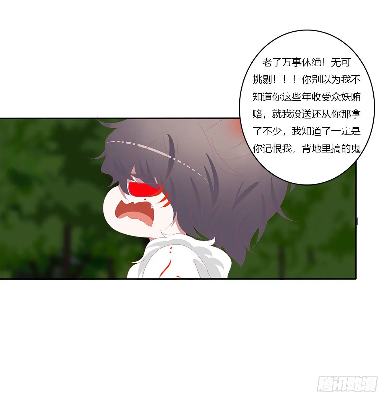 序言，开端 第38页