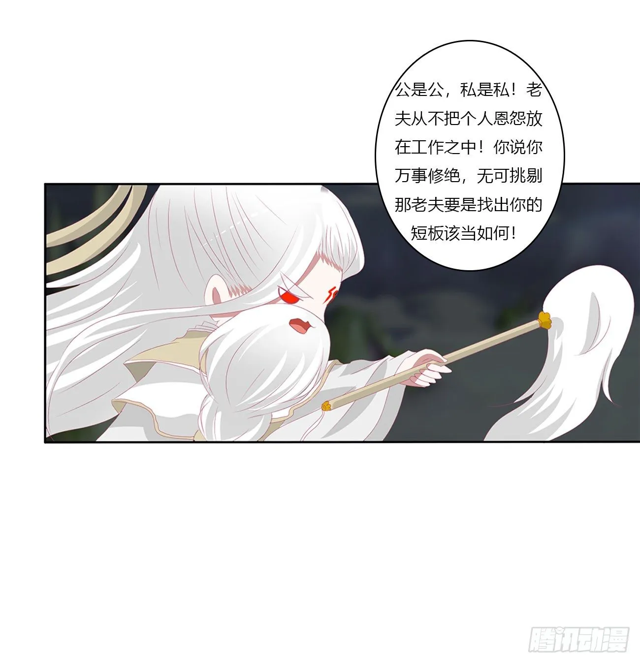 序言，开端 第39页