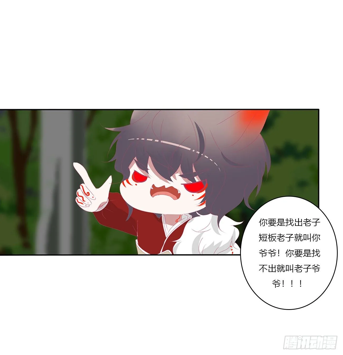 序言，开端 第40页