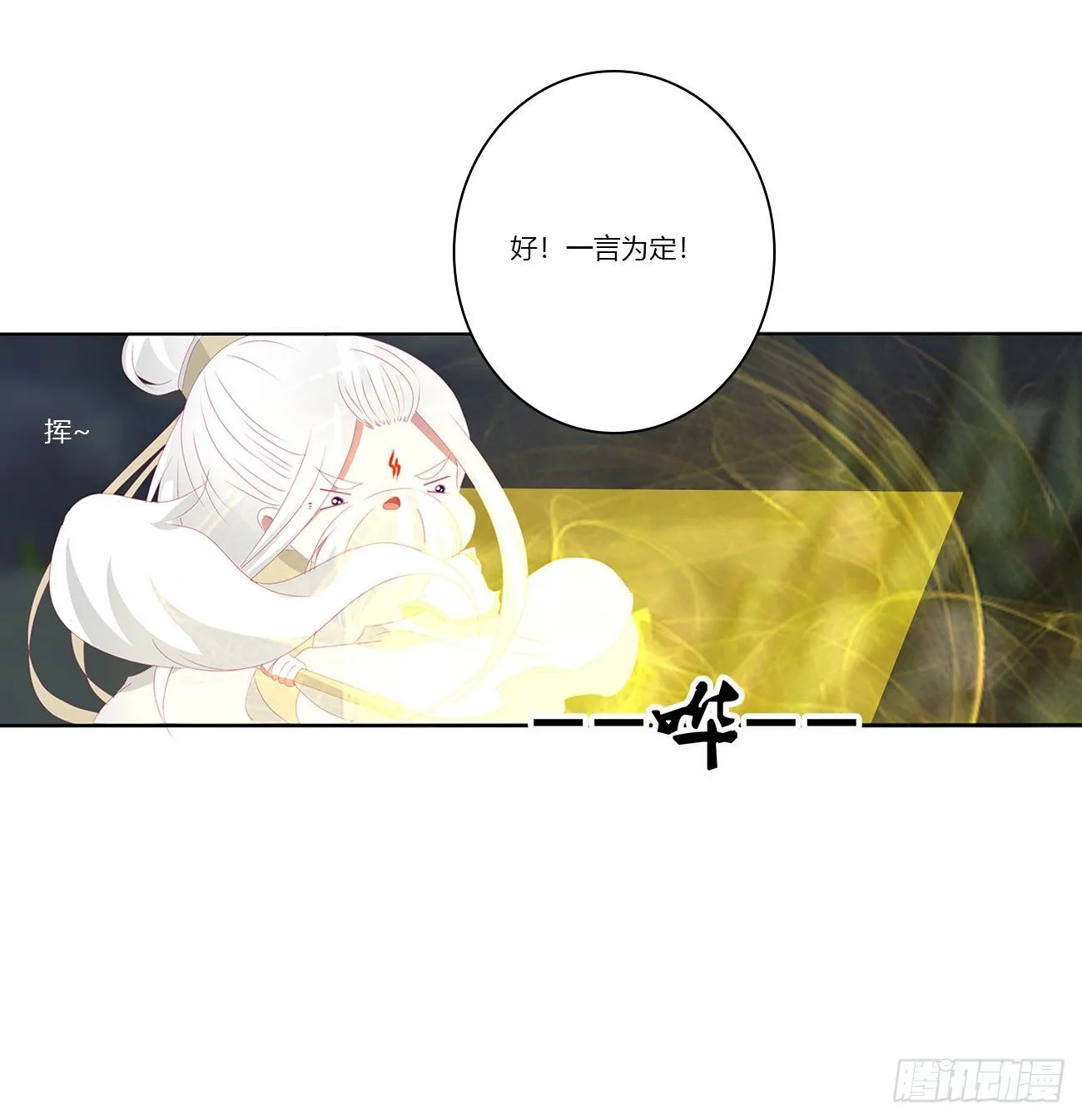 序言，开端 第41页