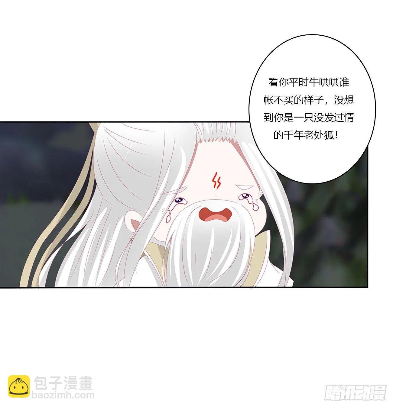 序言，开端 第44页