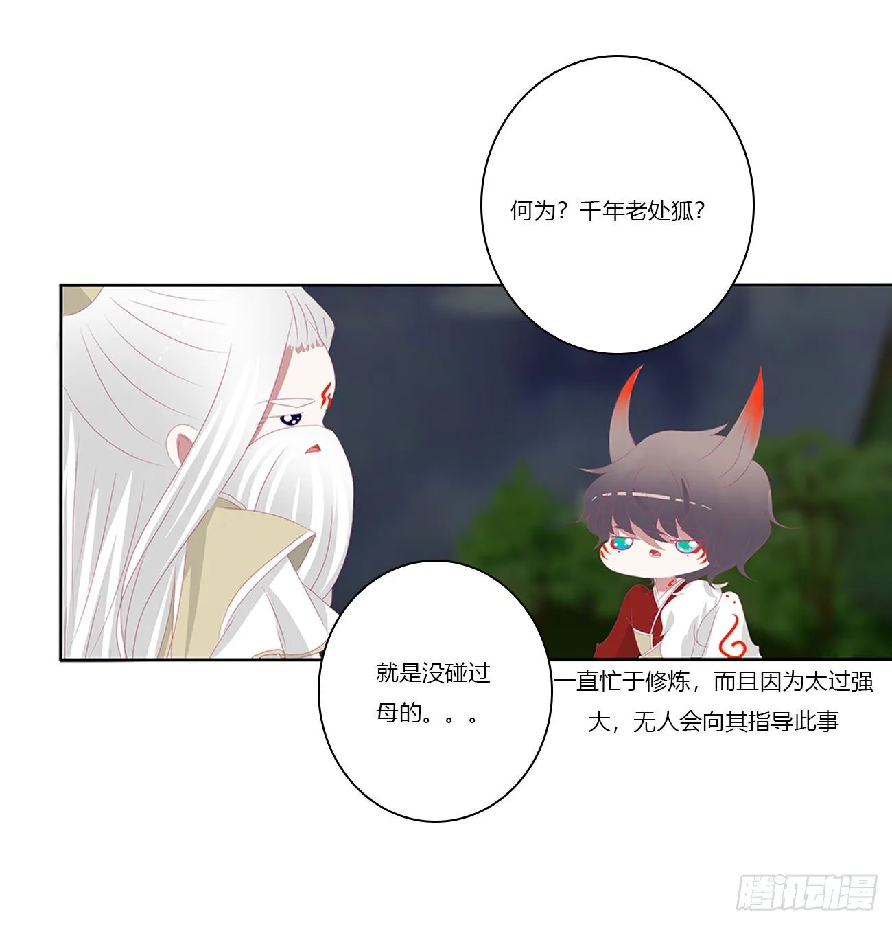 序言，开端 第45页
