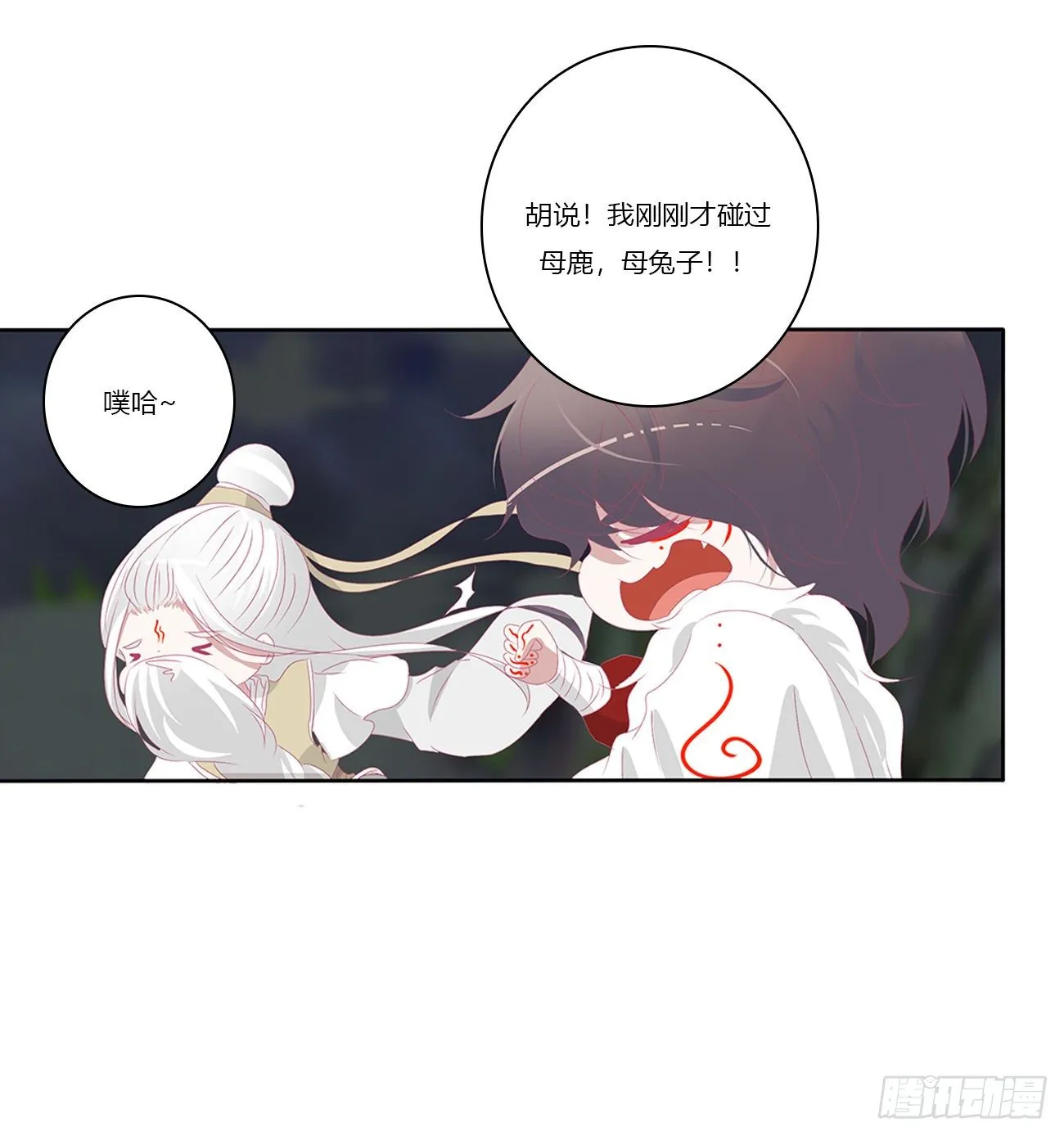 序言，开端 第46页