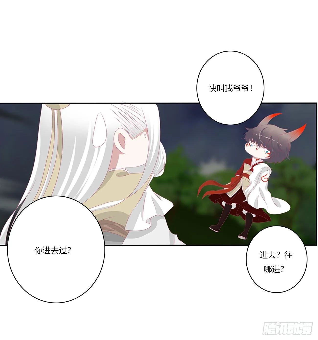 序言，开端 第47页