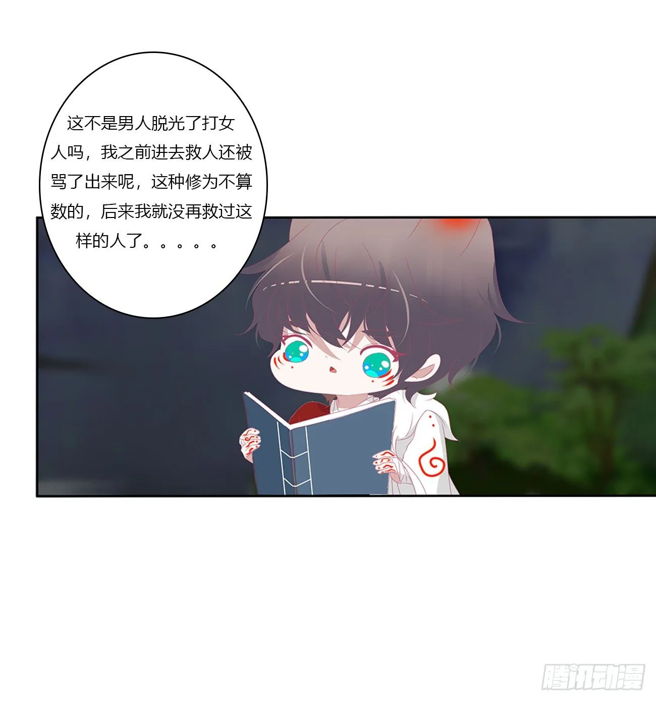 序言，开端 第49页