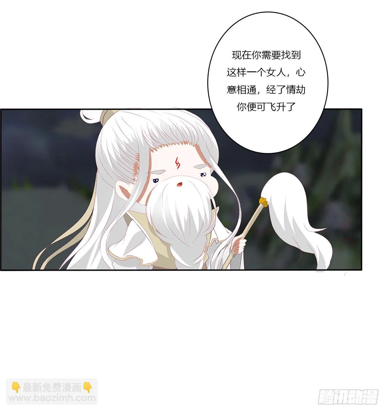 序言，开端 第50页