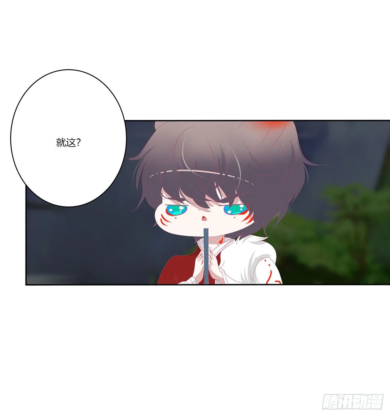 序言，开端 第51页