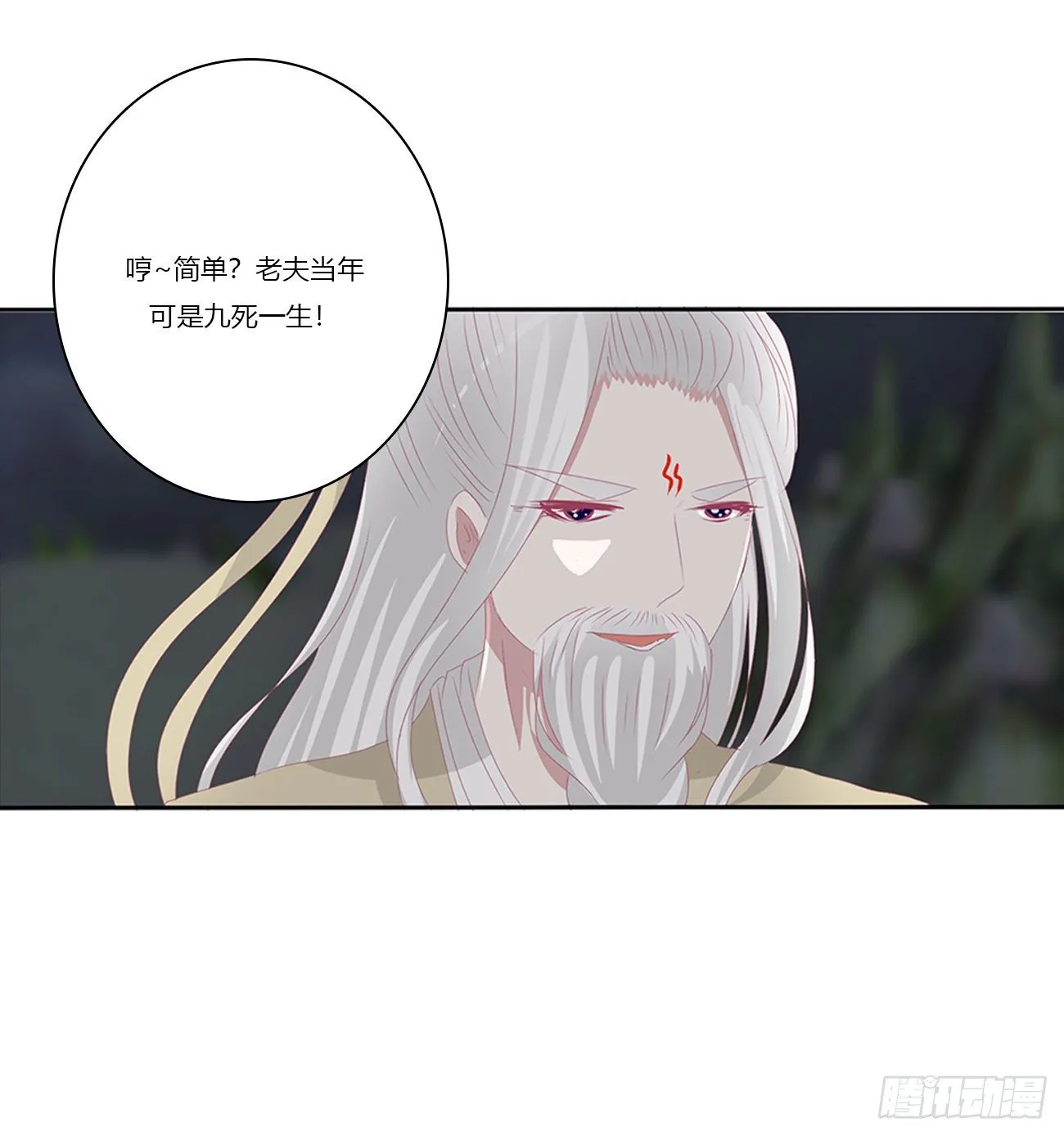 序言，开端 第53页