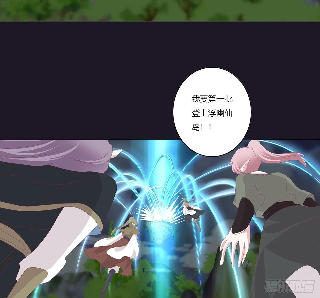 预告 第3页