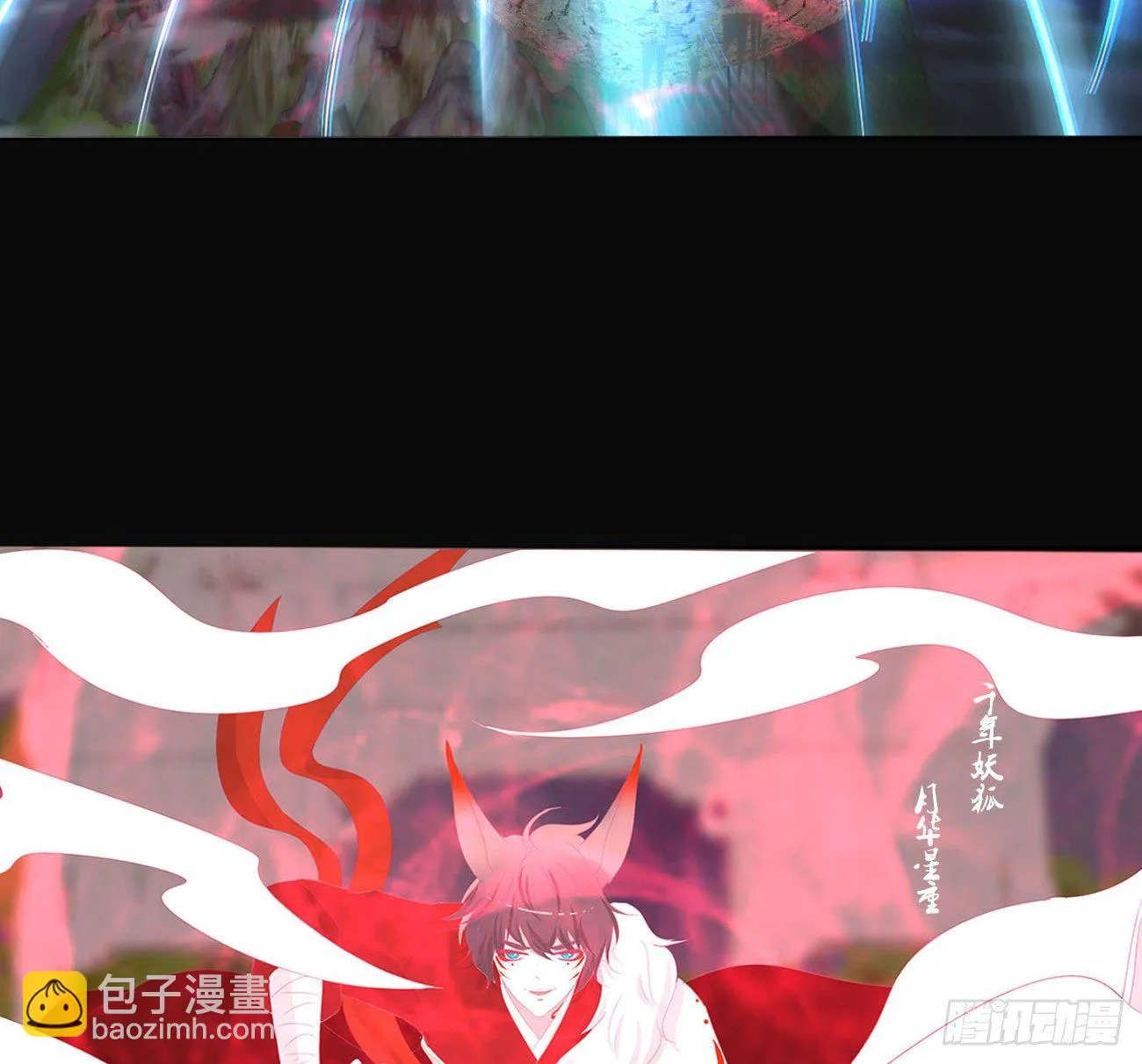 预告 第5页