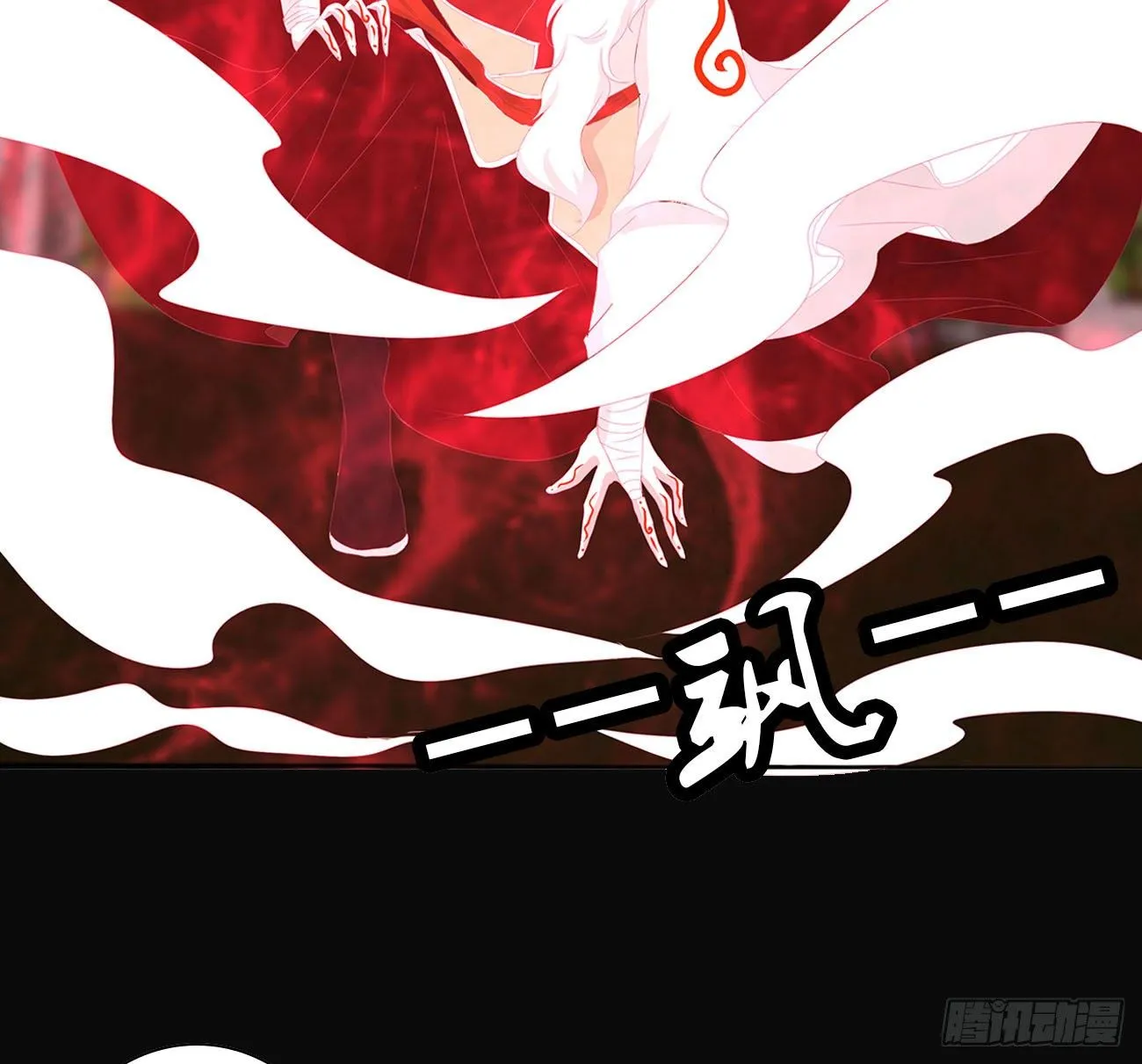 预告 第6页